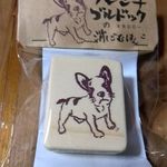 消しゴムはんこ　フレンチブルドック