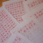 小二漢字練習プリント(小学生低学年向け)