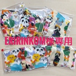 eririnkom様専用