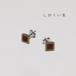 しかくい木