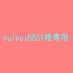 追加加工料