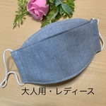 舟形マスク　大人用　フィルター用ポケット付　ノーズワイヤー入り　西村大臣風マスク