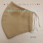 送料無料　✳︎　涼しい　マスク　日焼け防止　おしゃれマスク ✳︎*  