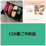 CZR様ご予約品【手作りキット】お寿司マグネット