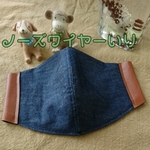 再販 送料無料 初夏にぴったり 薄手デニムマスク 茶色縁つき 