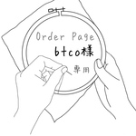 【order】計2点刺繍 ペンケース キーケース
