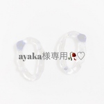 ayaka様 専用ページ