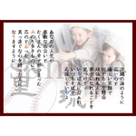 お名前由来ボード