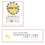 仲良し❤︎様　専用です