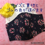 サイズと裏地が選べる★布マスク★立体マスク★子供用★女性用★男性用★かわいいマスク★花粉症★おしゃれなマスク★花柄マスク★ドット★水玉★水玉柄★ドット柄★ネイビー