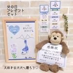 父の日♡感謝状&お手伝い券&手型足形アート用紙プレゼントセット♡大好きなパパにプレゼントしよう！
