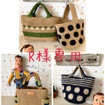 R様専用 麻紐バック 4点
