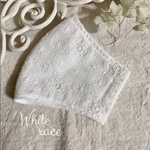 {再販}Whiteレース柄ﾟ･*:.｡❁立体型マスク❤︎.*