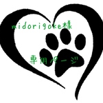 order ライトグレー花柄