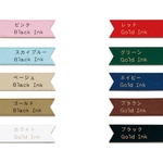 【mamai docodo様専用】ボタン付きオーダーリボン
