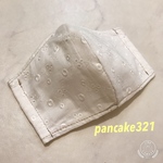 夏用レースマスク　刺繍マスク　