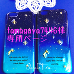 tamagaya7446様専用ページ