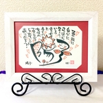 世界にひとつ！　名前の文字を可愛く絵にした笑文字カード。お誕生日等のプレゼントに❤