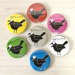 《送料無料》ヨゲンノトリ 缶バッチ 《グレー》