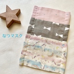 子ども用夏マスク  大きめマスク女の子用3枚分 