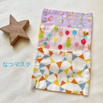 子ども用夏マスク  大きめマスク女の子用3枚分 