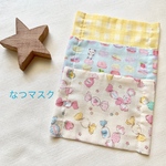 子ども用夏マスク  大きめマスク女の子用3枚分 