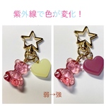 再販☆紫外線で色が変わる！くまグミ&ハートキーホルダー