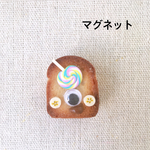 こんがりくん  （マグネット）