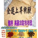 ✨龍柄✨金運効果倍増!!天然石付★開運・お財布布団 1組✨