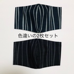 ☆メンズマスク☆大きめ☆2枚セット☆