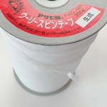 スピンテープ　5m マスク紐