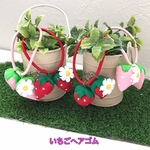 いちごヘアゴム