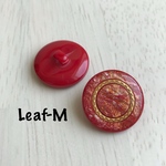 【France Vintage】レッド　ビンテージボタン (2個)