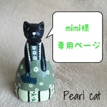 【再販】オードリーニャップバーンの刺繍ブローチ