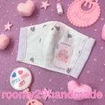 2歳♡3歳♡4歳♡ガーゼマスク♡キッズマスク♡マスク♡立体マスク♡女の子♡幼児♡ゆめかわ♡