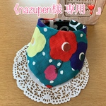 《 nazupen様専用❣️》オーダー　クールバンダナ(小型犬)