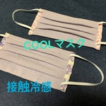 ２枚セット★淡いふじ色★ノーズワイヤー入プリーツマスク