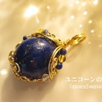 ラピスラズリ★スカラベ