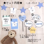 hina503様専用ページ♡父の日フォトプロップス2点追加