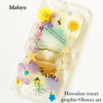 H様   ご依頼品