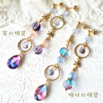 【再々販】宵の明星 明けの明星 ピアス