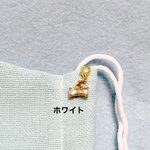 マスクチャーム　リボン🎀（色を選んで下さい。）ピンクとブルーは、売り切れました。