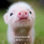 ご出産祝いセット