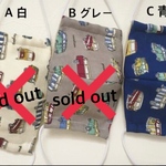 【受注製作】立体マスク☆小学生サイズ