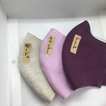 夏用「冷んやりマスク」出来ました❗️アゴまですっぽり、Lサイズマスク！