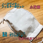 ★natsuko1002様専用★