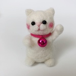 まねきにゃんこ🐱白猫左手　羊毛フェルト
