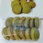 抹茶(クール便)