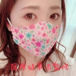 《最終販売》化粧くずれ防止⭐︎*【医療従事者監修‼︎】ぱっと明るい印象に…♡ピンク✖️カラフル小花柄・手作り立体マスク☻ ♡