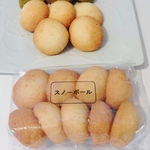 スノーボール(クール便)